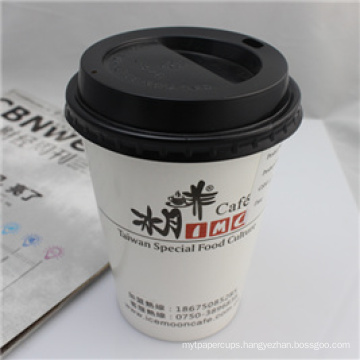 Wholesale Custom Printing 12oz Coffee/Tea Paper Cup